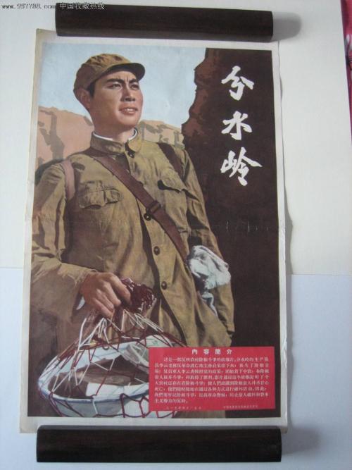 买个假的银行转账支票