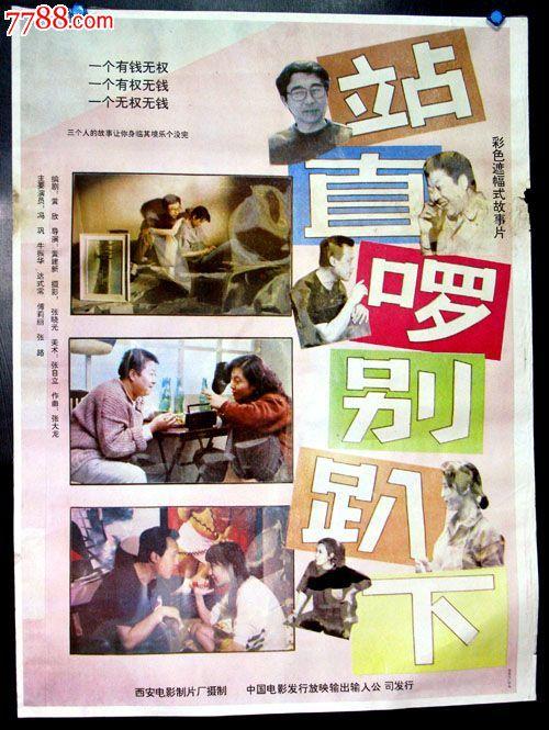 买个假的日本总合研究大学院大学文凭毕业证